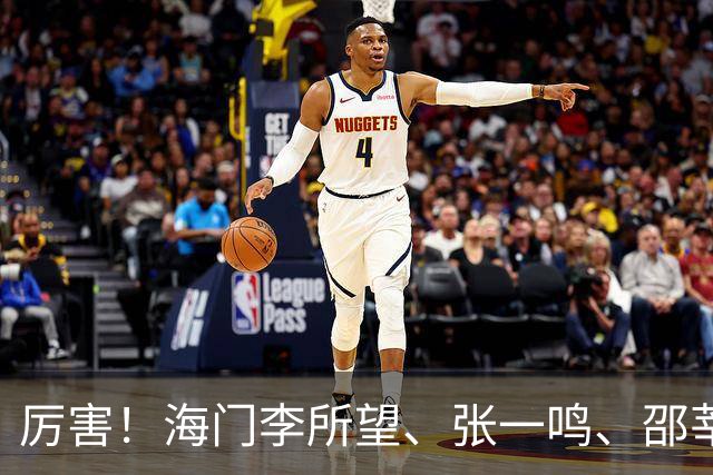 厉害！海门李所望、张一鸣、邵莘博 省运会冠军！